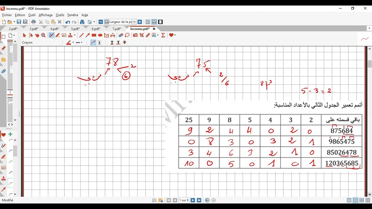 ثامنة اساسي : اصلاح تمارين في قابلية القسمة على 8