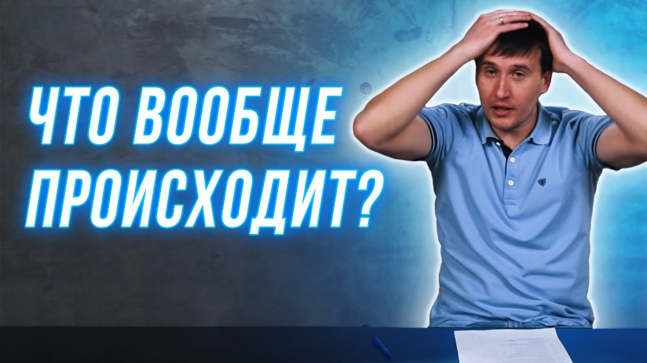ЧТО ПРОИСХОДИТ НА СТРОИТЕЛЬНОМ РЫНКЕ? Мнение с нашей стороны.