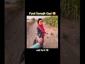 kya hai bhaiya ji #funnyreels #reelsfunny #trendingreels #viralreels #funnyvideos #asthanavibes