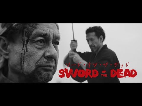 De dødes sværd ソード・オブ・ザ・デッド