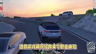 0628 0703真实卡车模拟驾驶1