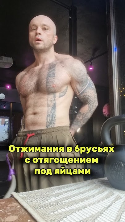 Отжимания в брусьях с отягощением - YouTube