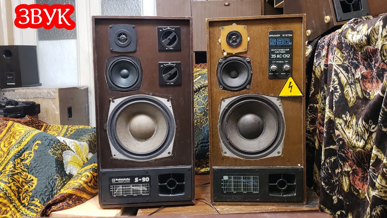 LAS динамики против родных в S90 звук - YouTube