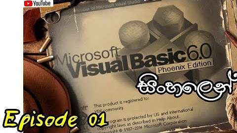 Visual Basic 6.0 Sinhala Introduction Episode 1