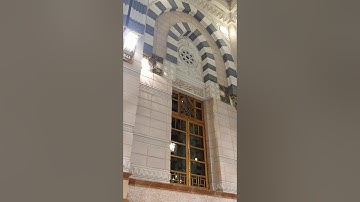 آياتٌ من سورة المعارج / صلاة العشاء من المسجد النبوي الشريف/ الشيخ حسين آل الشيخ / 9/11/1441