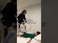 男女の友達のホテルでの夜の過ごし方が独特すぎたwww