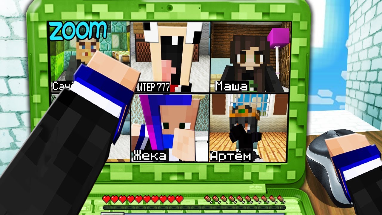 Карта жеки школа майнкрафт