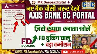 Axis Bank Bc Portal 2026 // Zero Balance khata Khole // #axisbank