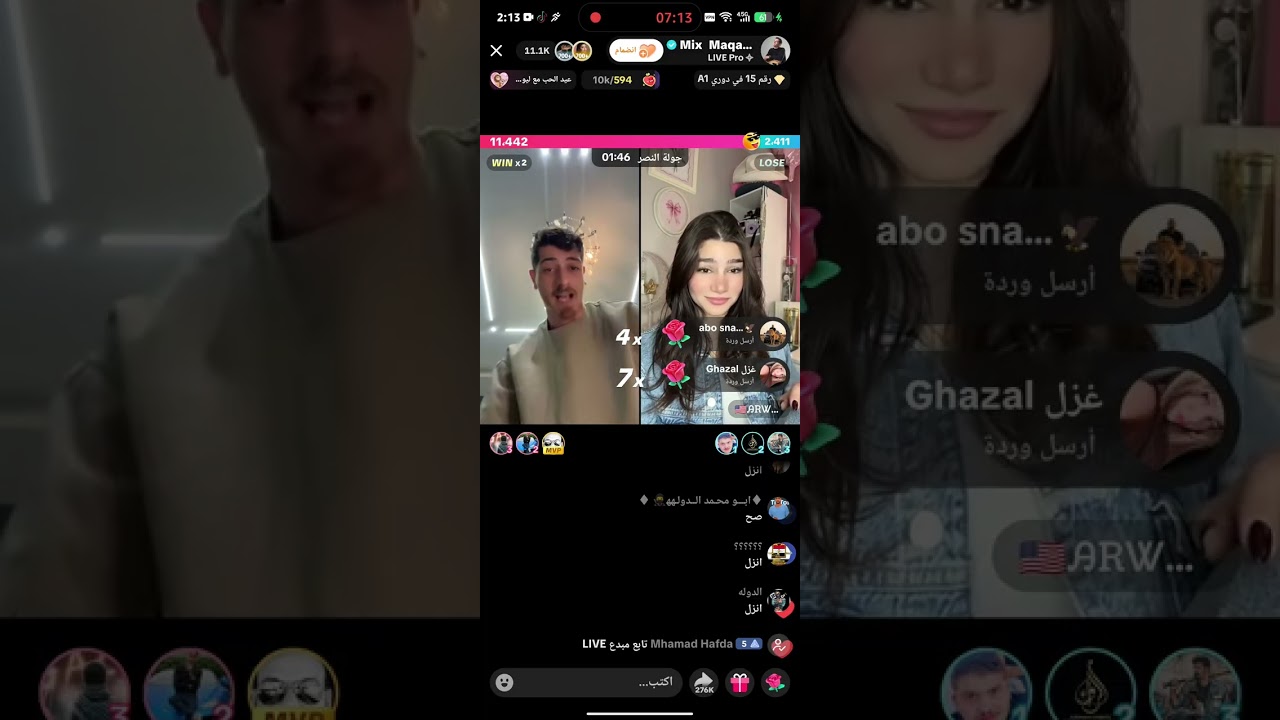 مشكلة اروى ومكس لبتتتتت 💔🔥