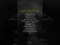 اللہ کن انکھوں کو پسند کرتا ہے ✨
