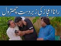 Rana Ijaz Kulfi Seller | Rana Ijaz New Funny Video | Standup Comedy By Rana Ijaz | #ranaijaz