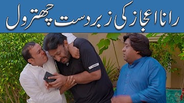 Rana Ijaz Kulfi Seller | Rana Ijaz New Funny Video | Standup Comedy By Rana Ijaz | #ranaijaz