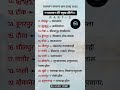 राजस्थान की प्रमुख झीलें #motivation #4thgrade #rjgkstudypoint #upsc #rajasthangk #gk #facts#history