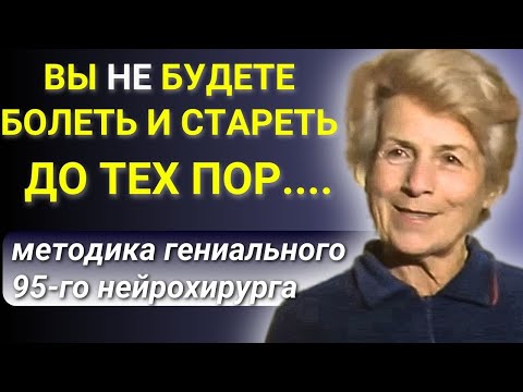 Почему ЭТО СКРЫВАЮТ! Методика ЕСТЕСТВЕННОГО ОЗДОРОВЛЕНИЯ Галины Шаталовой