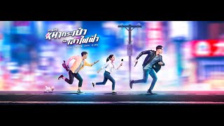 Print size spy girls - [ Trailler Eng Sub ]