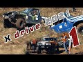 X drive 2021 II Մաս 1 II autodrive