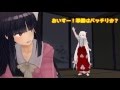 【ドラクエ３】勇者”もこう”の冒険Part1.5【ゆっくり実況】