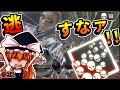 【APEX LEGENDS】#31 無欲なバカにはなれなかったApexLegends【ゆっくり実況】