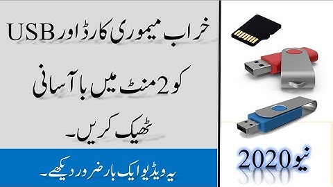 How to Repair USB and Memory Card |In Urdu/Hindi| By #infowing