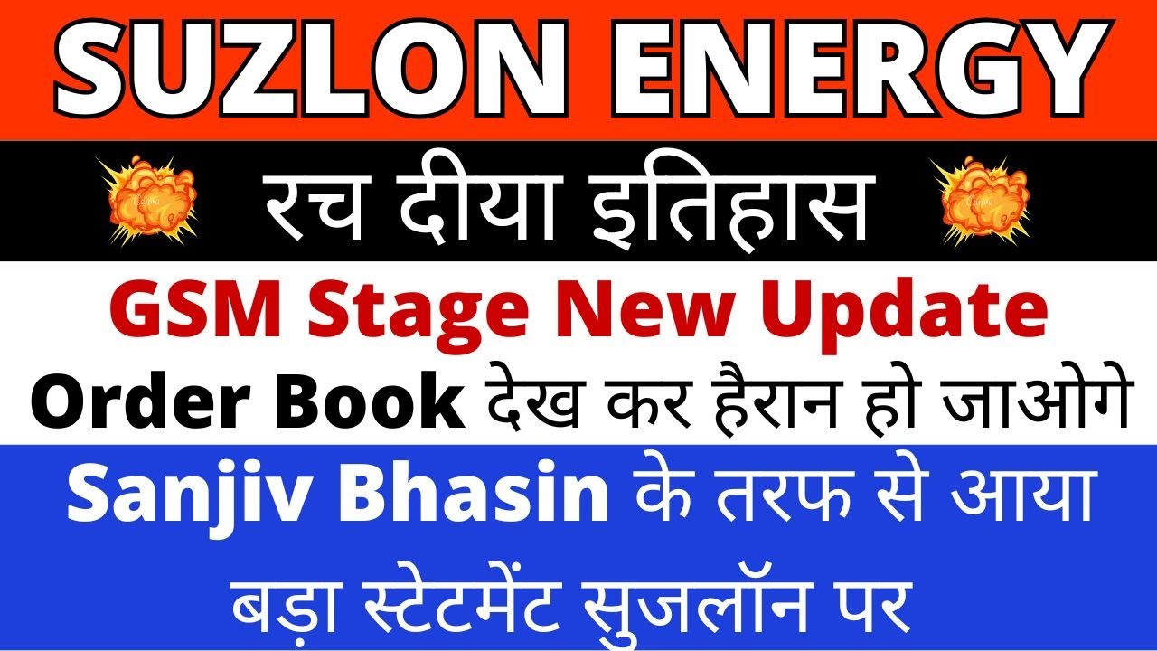 Suzlon Energy Latest News Suzlon Energy Share Latest News Suzlon Energy News Today suzlon