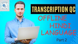 ♥️Hindi Offline Transcription QC ♥️ #heavenxsolutions #kannada #hindi screenshot 2