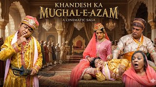 Khandesh Ka Mughal-e-azam 06  | खानदेश का मुगल-ए-आज़म 06 | Khandeshi Cinema |