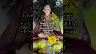 #trending #viral #shorts #reels #shreeswami #samarth #meditation #motivation #youtubeshorts #healing
