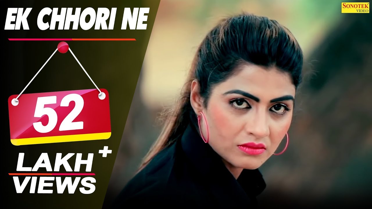 Ek Chhori Ne Sabki Leni Kar Rakhi - Masoom Sharma - Sonika Singh Full video  Latest Haryanvi Video HD | KokaHD.com