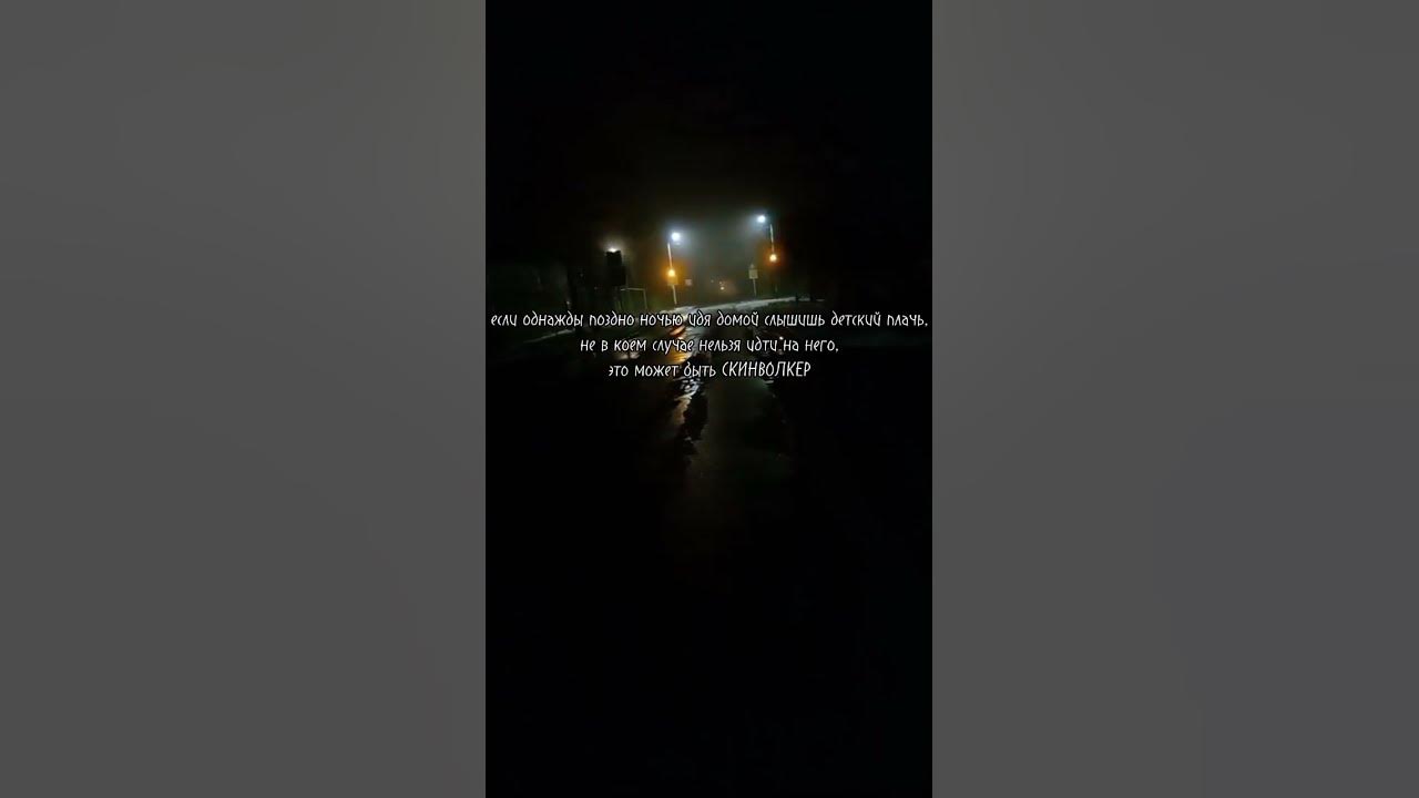 СКИНВОЛКЕР - YouTube