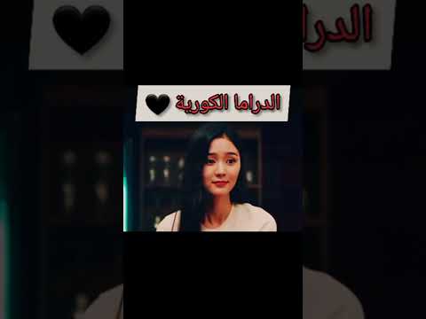 لما تكوني عارفة أن التانية أحلى منك