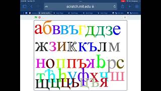 Korlila Cyrillic alphabet