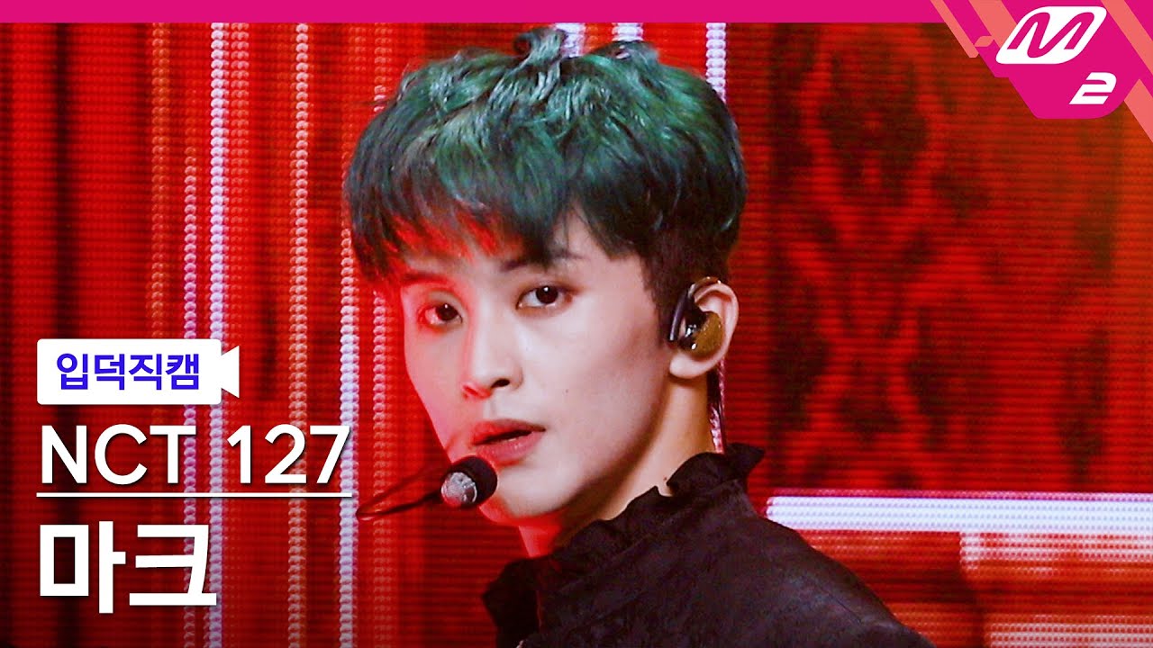 [입덕직캠] 엔시티 127 마크 직캠 4K 'Favorite (Vampire)' (NCT 127 MARK FanCam) | @MCOUNTDOWN_2021.11.4