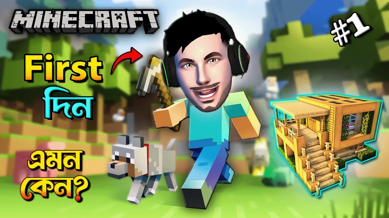 Surviving My FIRST DAY in Minecraft । Minecraft Survival Bangla Ep - 1 ...