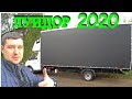 Европлатформа от Луидор 2020 года. Обзор