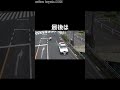 【実況見分】オーライオーライ!白バイ隊員さんによるパトカーの誘導!最後はトントントンで完了!#shorts