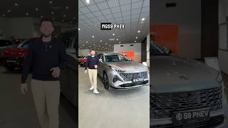MGS9 PHEV 🔝 MG LevMotor