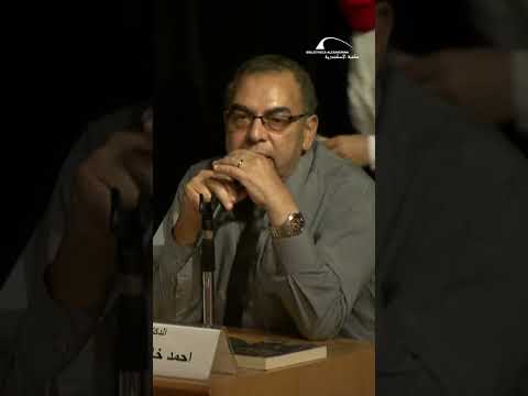 سبب موت شخصية رفعت إسماعيل في سلسلة ما وراء الطبيعة  