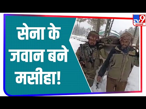 Indian Army के जवानों की ये वीडियो देख आप भी कहेंगे.. ऐ जवान तुझे सलाम!