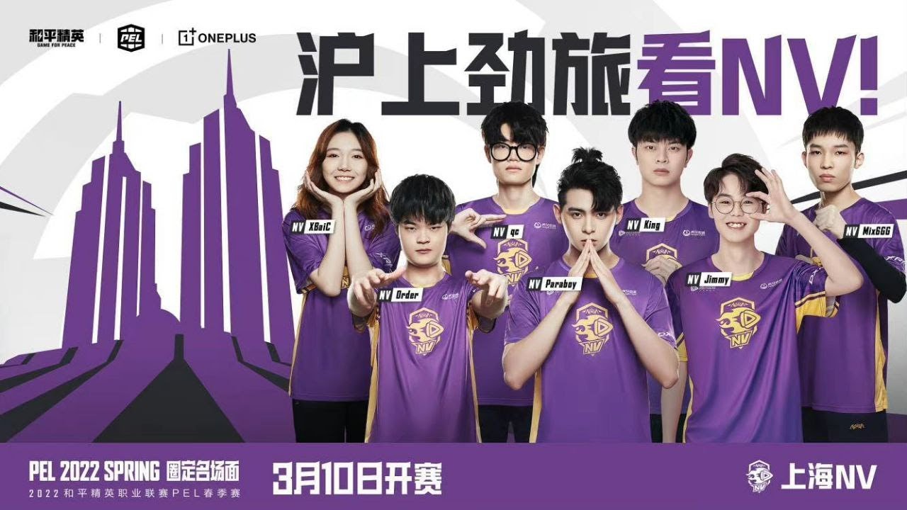 [NV-Tencent POV] PEL Spring 2022 Weekly Finals Day 2 Watch Party