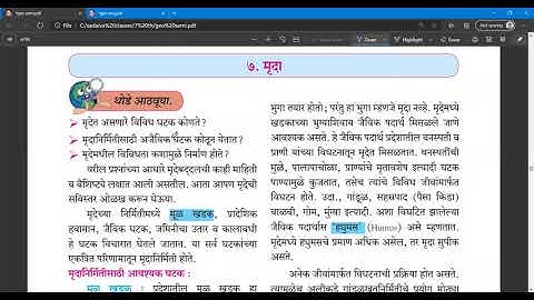 मृदा / Soils #std 7 #geography #chapter 7 #part 1 #video-lecture