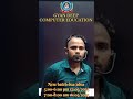 GYAN DEEP COMPUTER EDUCATION Bhagalpur Shivam Sir #adca #class #education #computer #dca #shorts