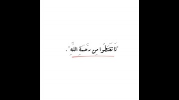 حالات واتس اب دينية ياسر الدوسري || تلاوة خاشعة 💙🌌