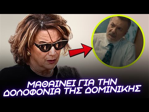 Ο Τιμωρός Ο