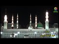 #جديد #يا مصطفى بفديك #إنشاد المنشد #ناصر الجاري إخراج الفني والتنفيذ #يحيى صباغ