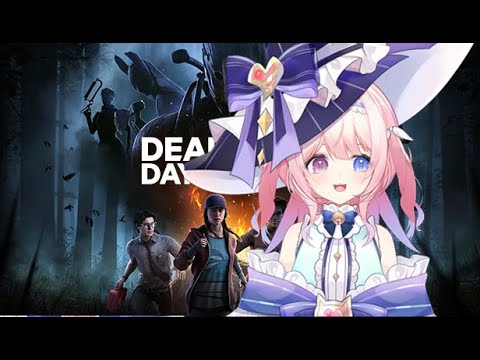 【DBD】今日もデドバ配信！【deadbydaylight】#7