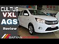 Suzuki Cultus | VXL | AGS | 2020 | detailed | Review