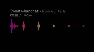 Sweet Memories ~ 松田聖子 ~ AI Cover