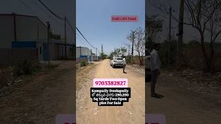 మంచి డైమెన్షన్స్ తో ఉన్న Open Plots For Sale At Kompally Suchitra | Direct owner Hyderabad