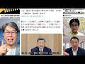 習近平 台湾統一へ意欲／東大初女性総長の正体／アジア大会でトラブル 市長が謝罪／外国人の永住許可 　10/1（木）21:50-22:45一般Live【『発見！Twitter探偵団』】長尾×吉田×諸井