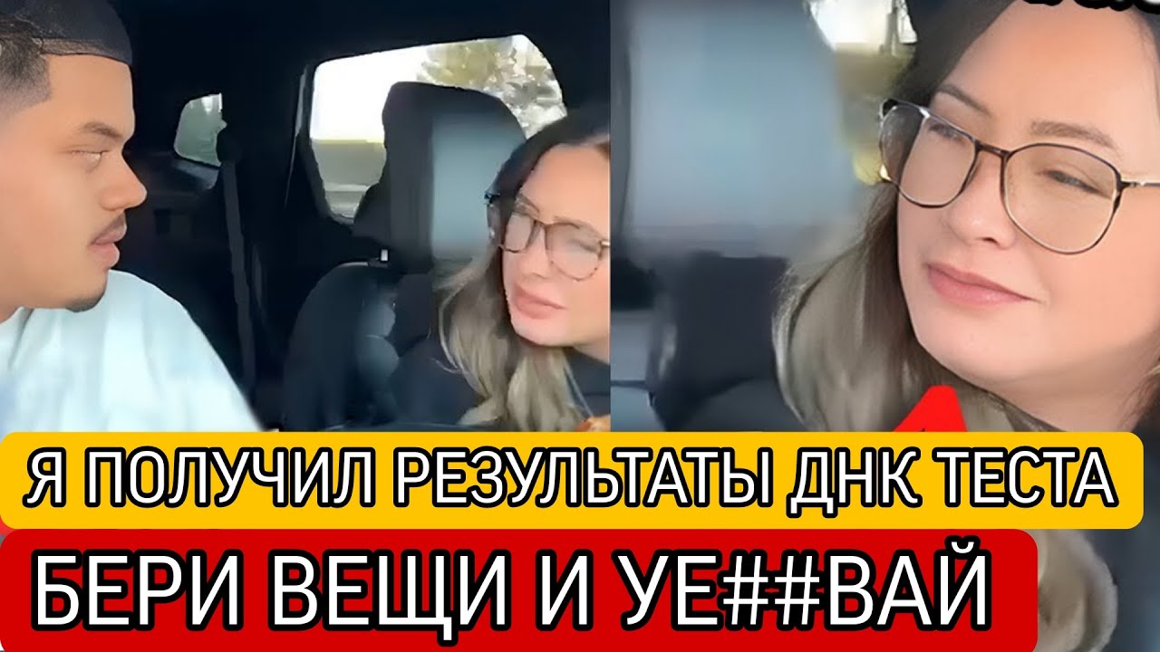 Мошенничество с отцовством раскрыто за 23 минуты!